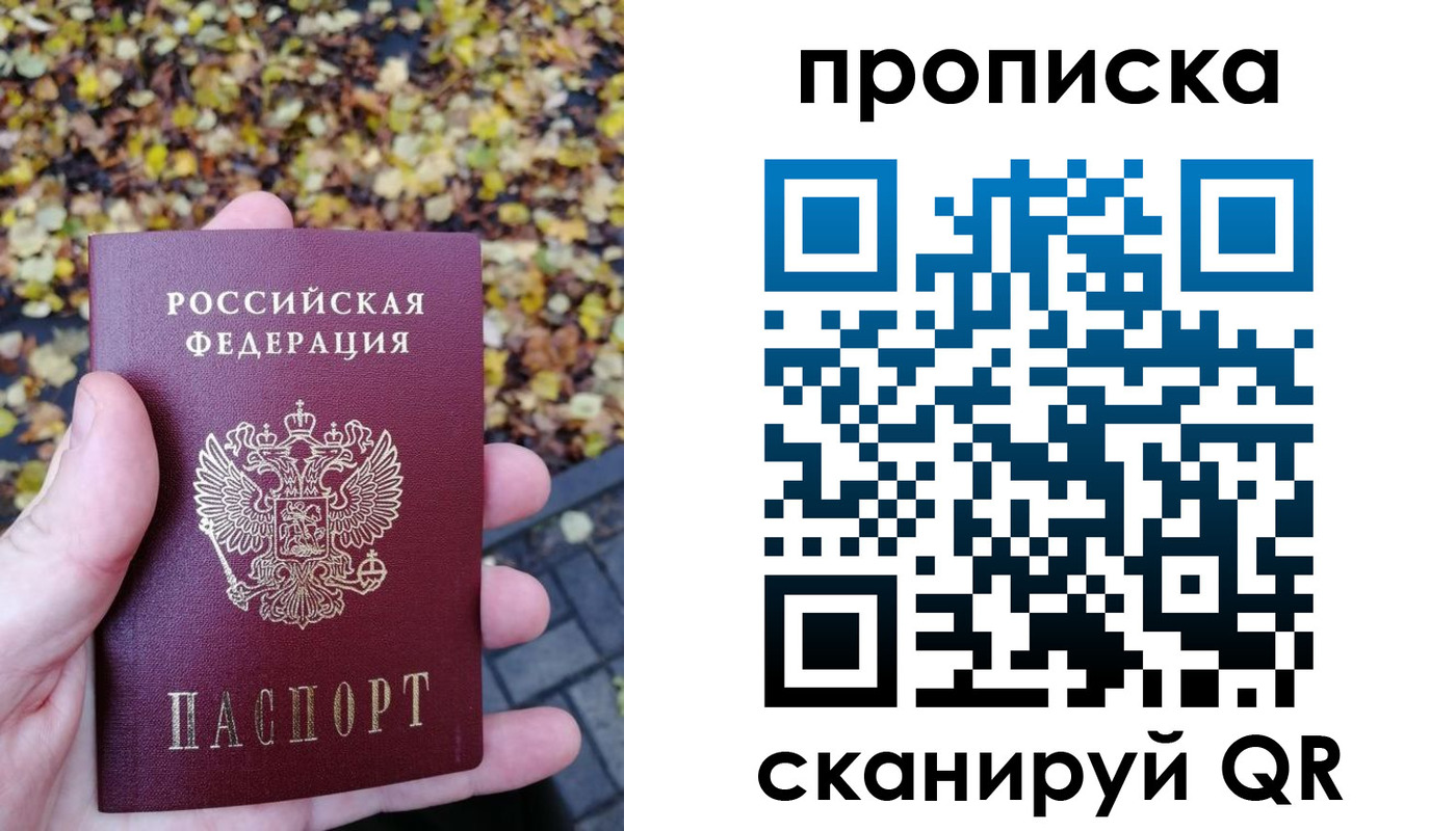 регистрация для дет. сада в Палласовке