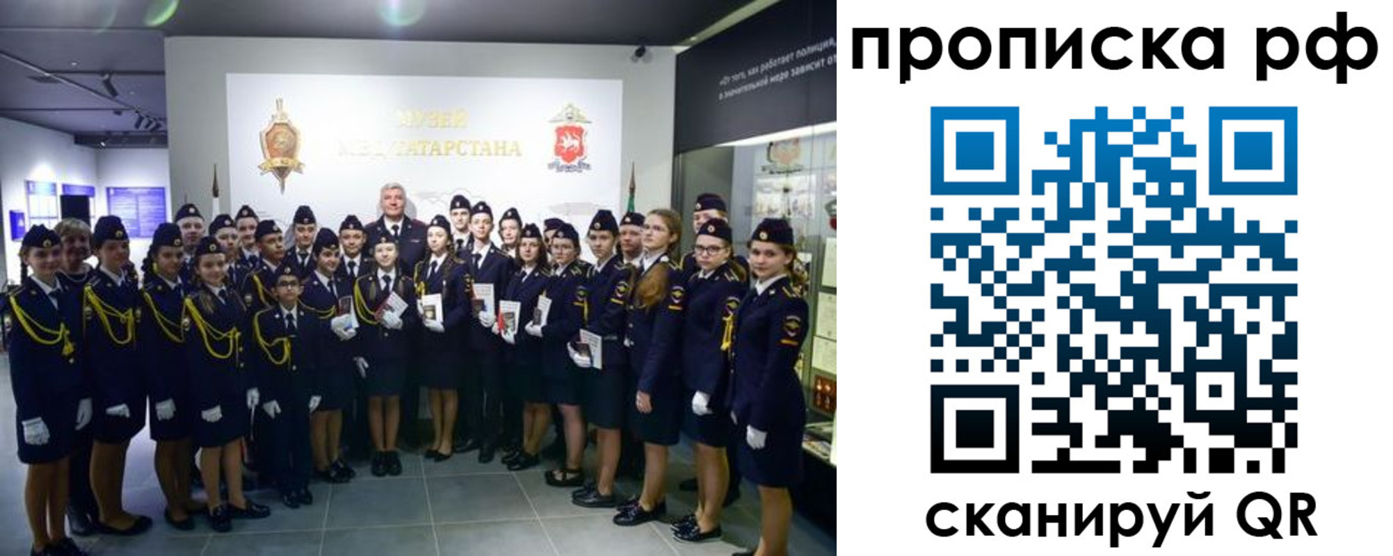 миграционный учет в Палласовке