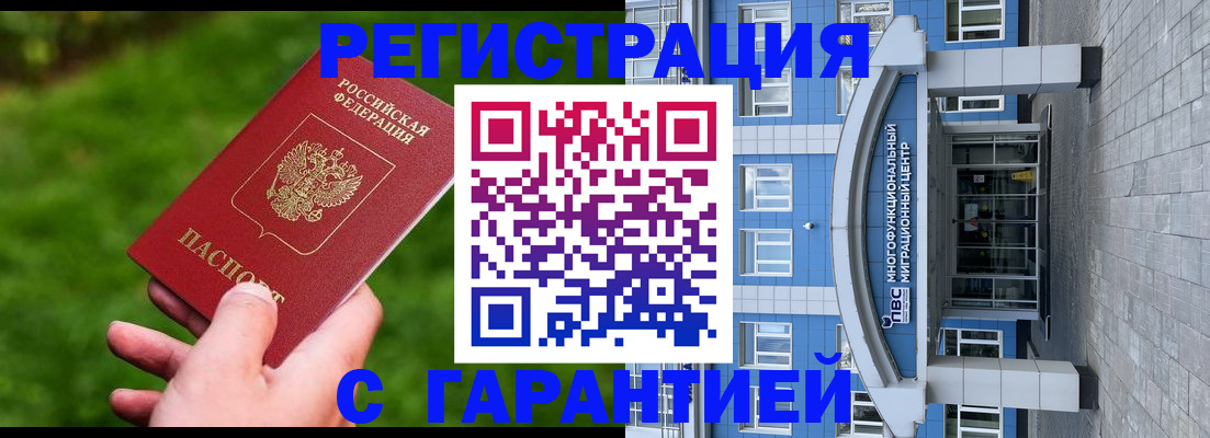 регистрация для школы в Палласовке